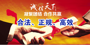 崇信讨账公司